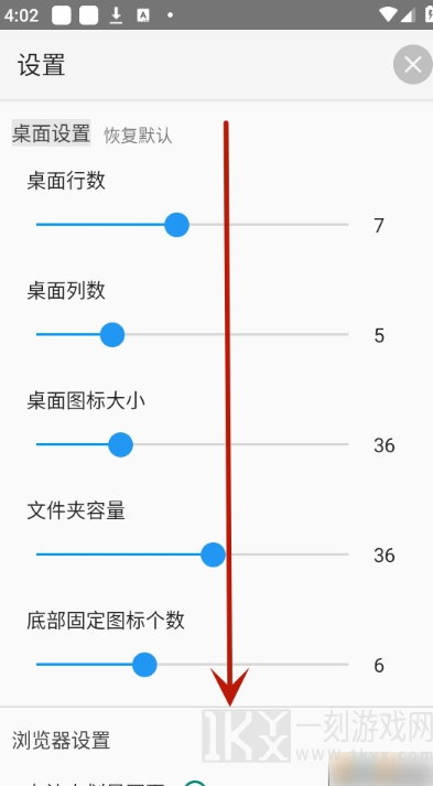 小海浏览器