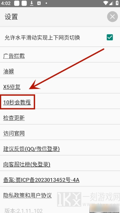 小海浏览器