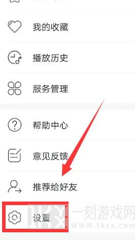 咪咕灵犀