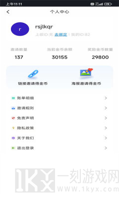 chat8