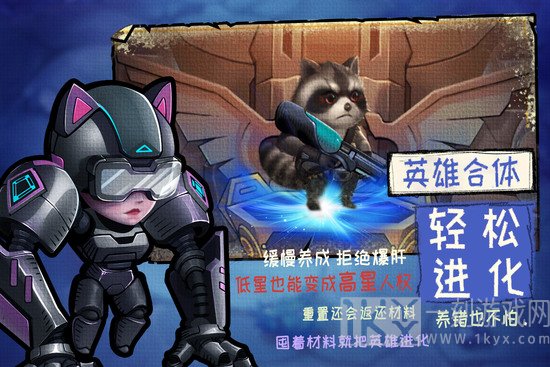 基因猎人