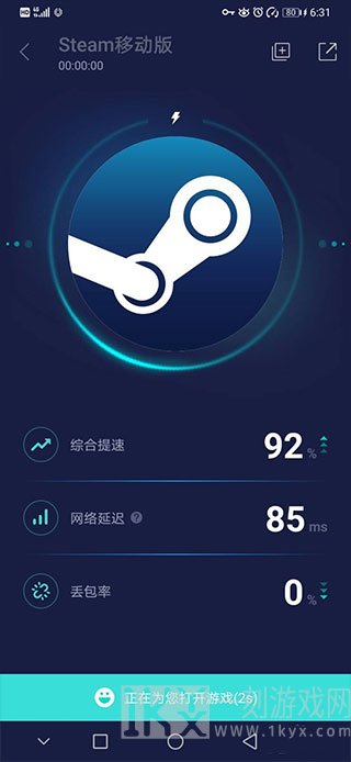 掌上steam