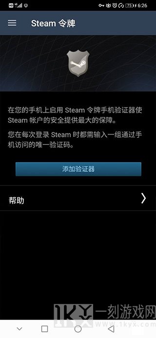 掌上steam