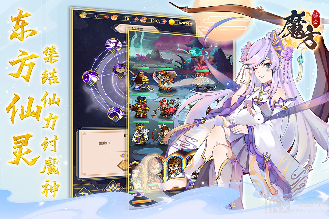 魔方时空