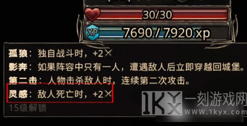 部落与战争