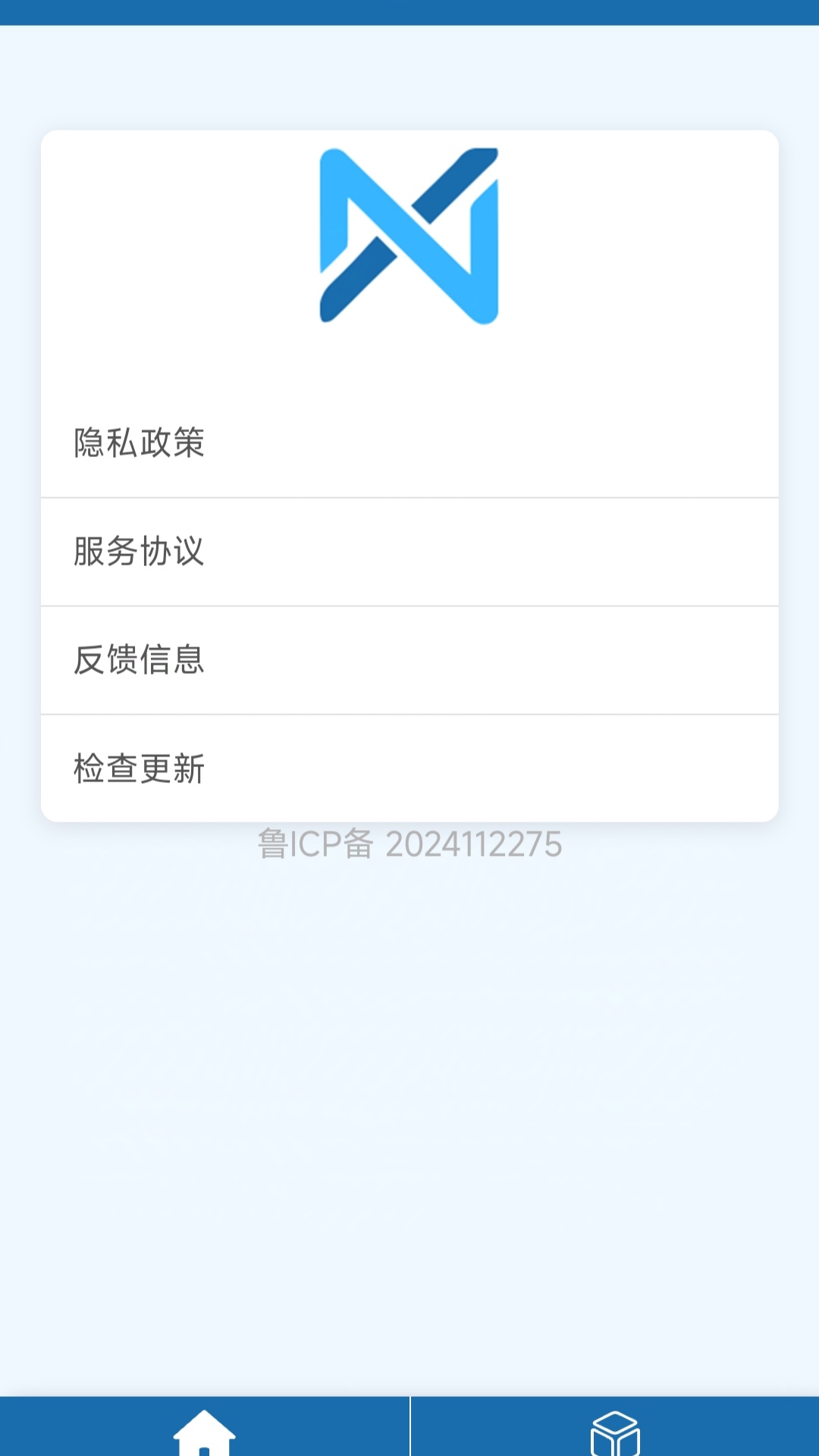 智柏材