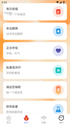 金福相伴