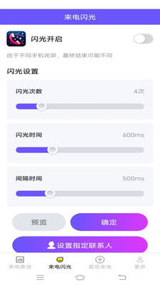 初恋来电
