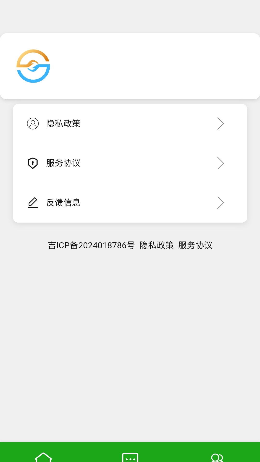 筑趣奇遇