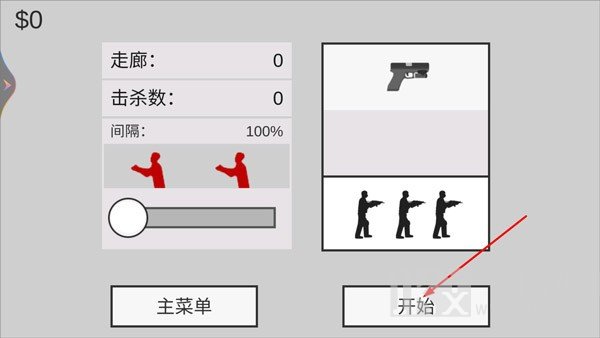 平面僵尸射击