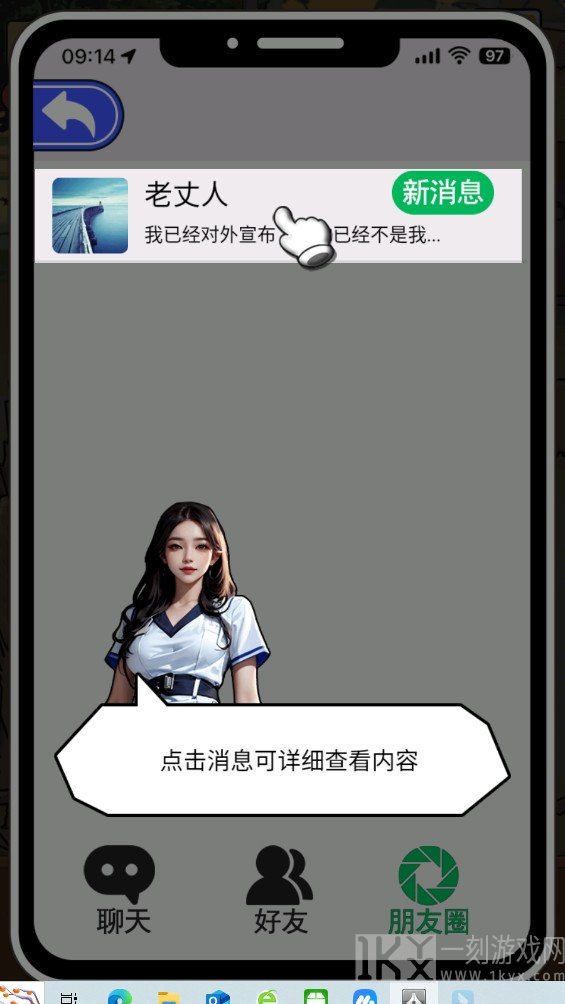 花钱大专家