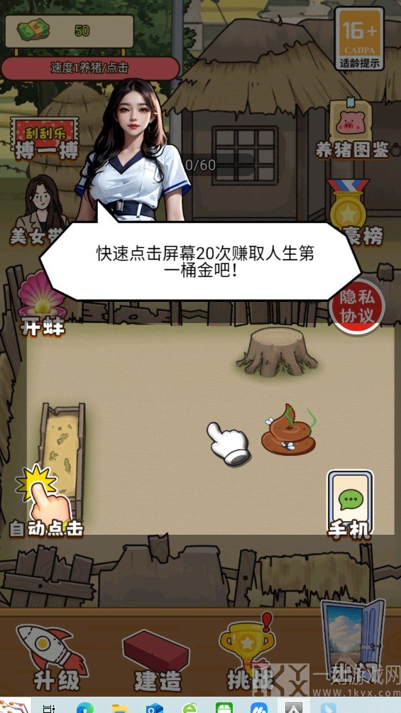花钱大专家