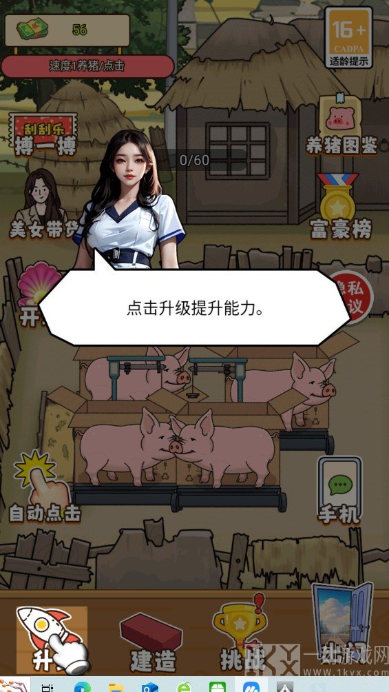 花钱大专家