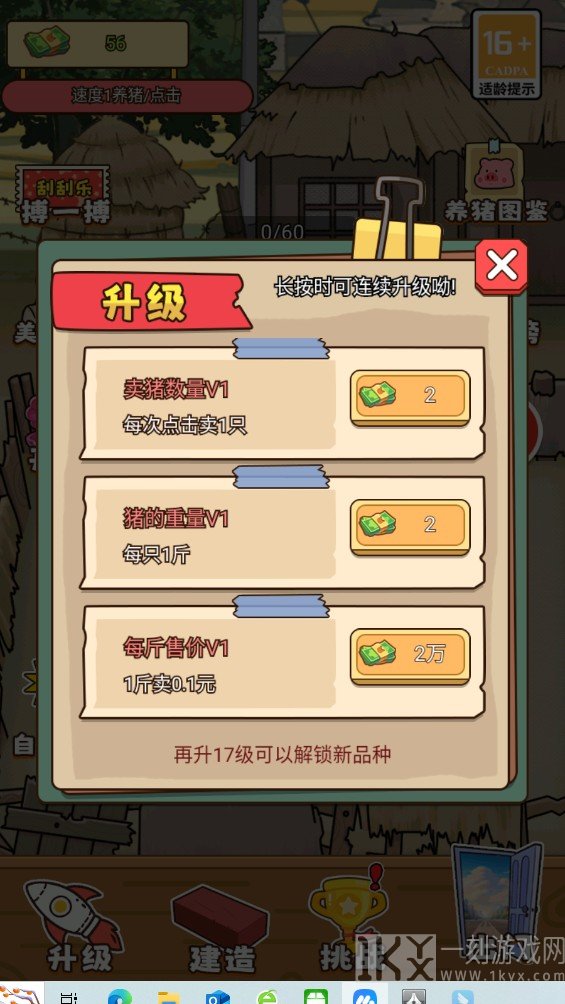 花钱大专家