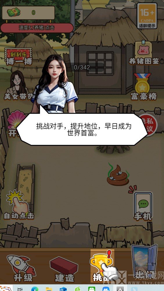 花钱大专家