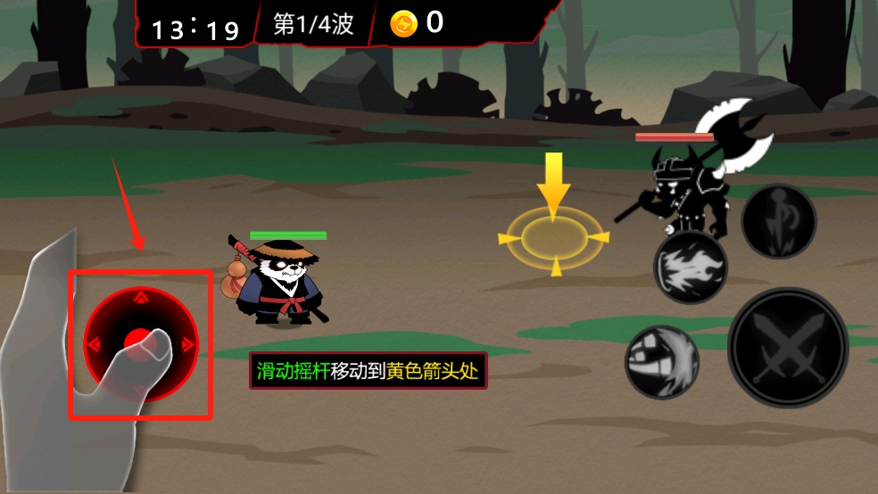 火柴人破坏王