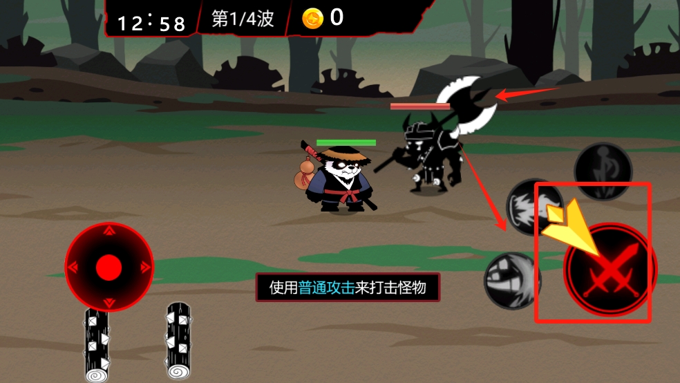 火柴人破坏王