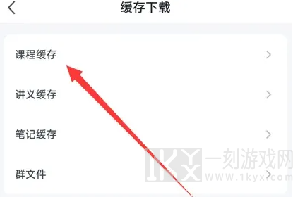 中公教育