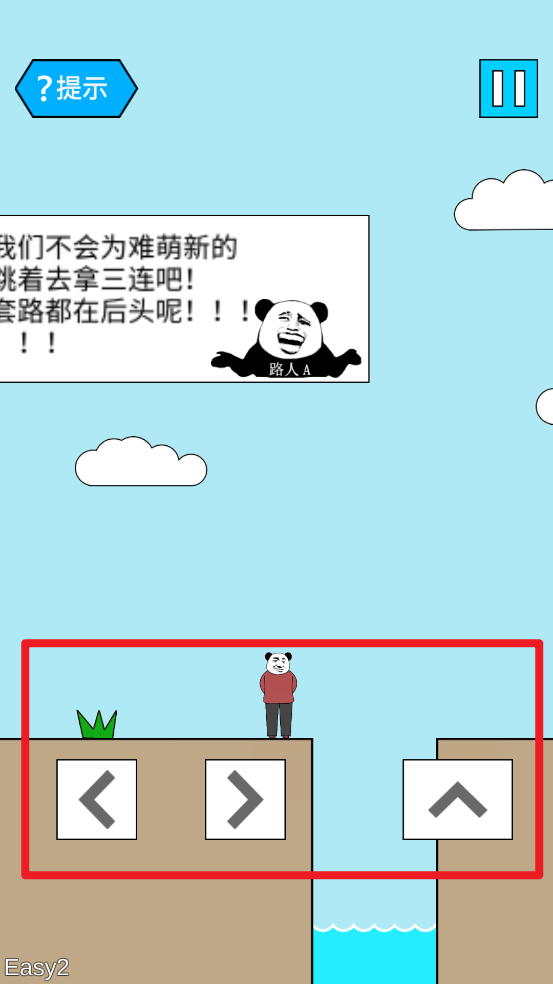 妙啊