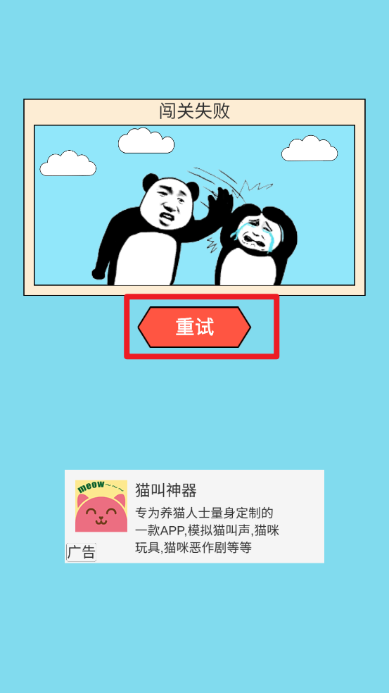 妙啊