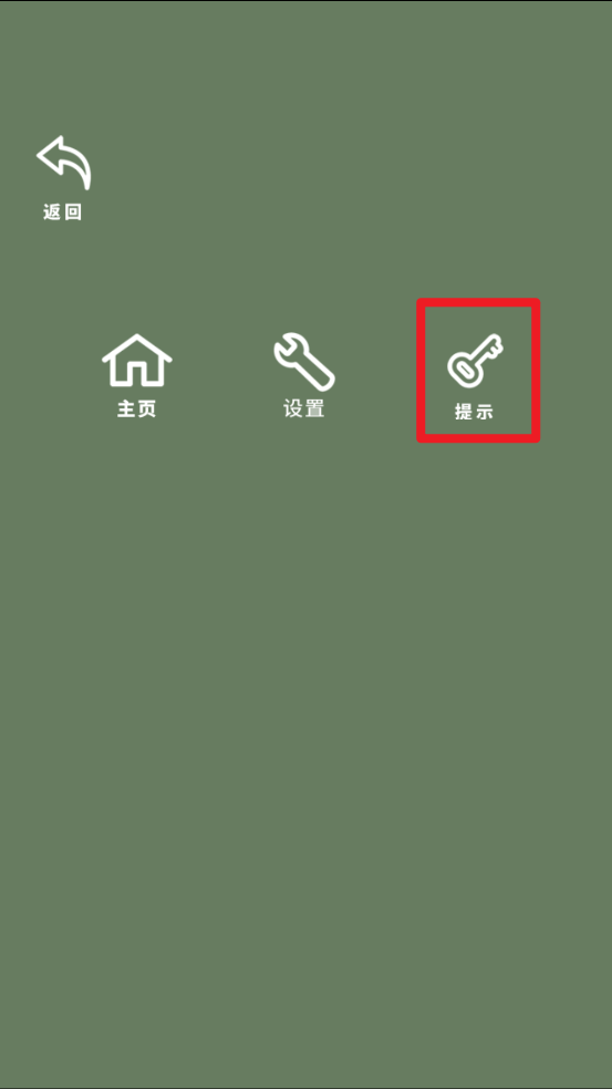 奥兹的神秘王国