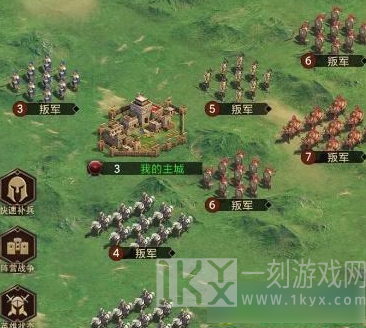 帝国征服者