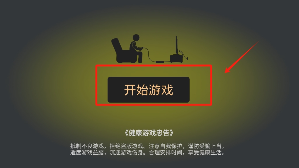 火柴人热血格斗手机版
