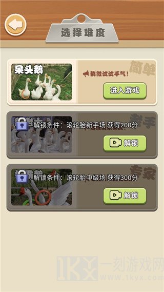 天天套圈