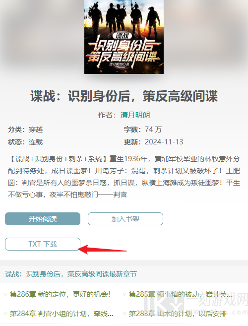 第九中文网