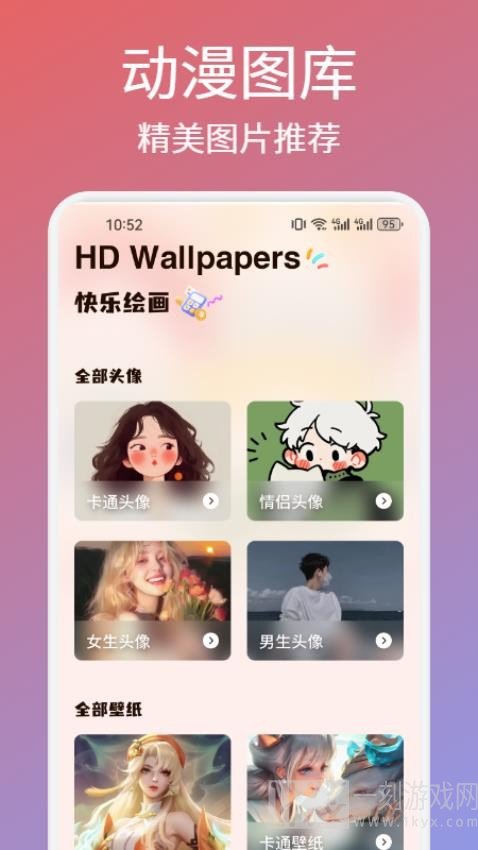 如意画板