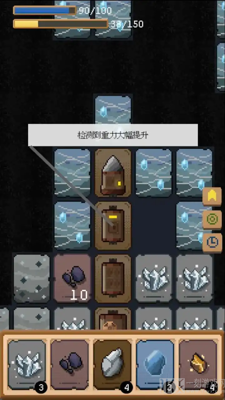 从地心出发