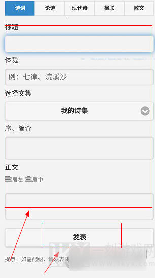 诗词吾爱