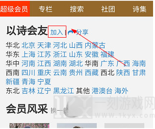 诗词吾爱