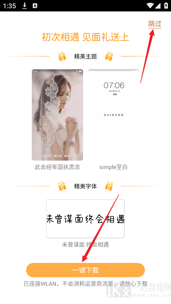 vivo主题商店国际服