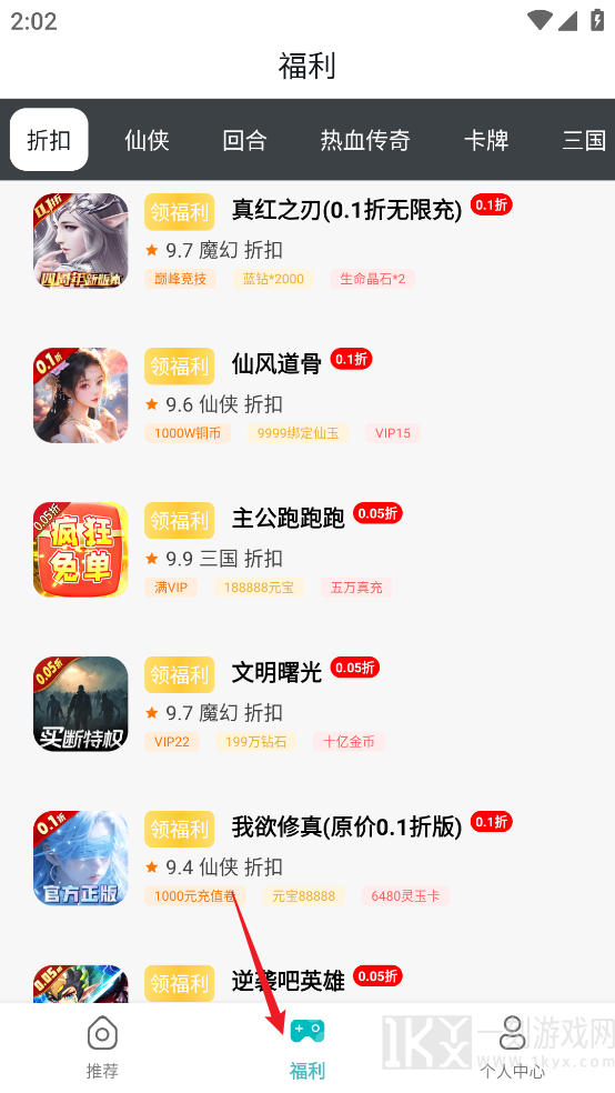 千游