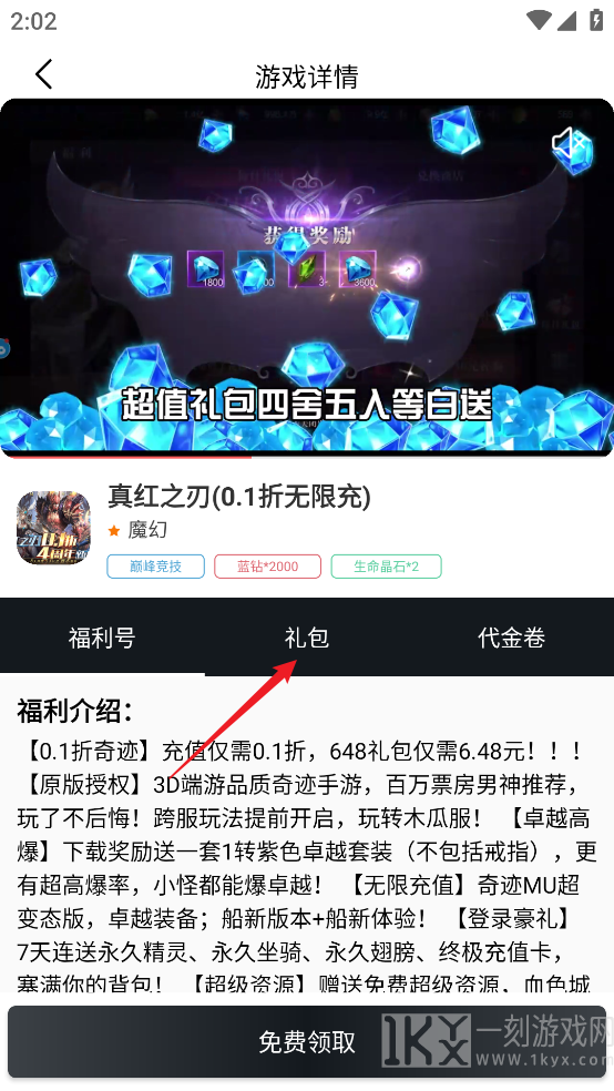 千游