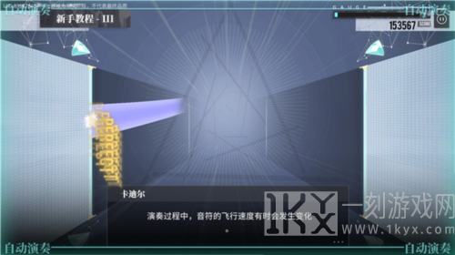 轴音旋律