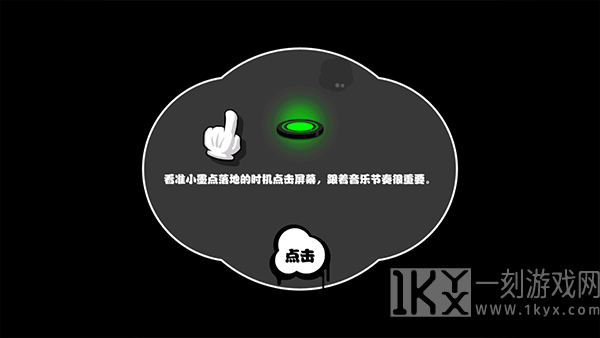 永不言弃