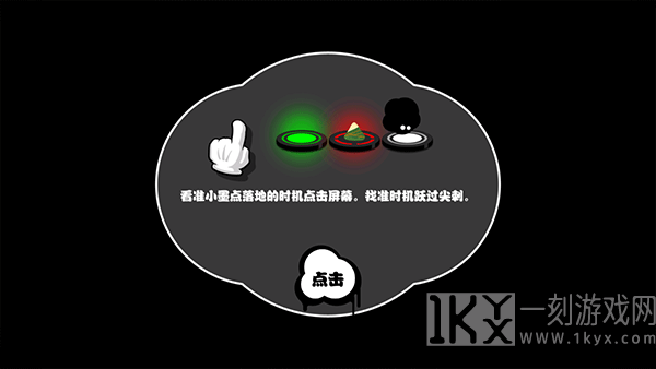 永不言弃