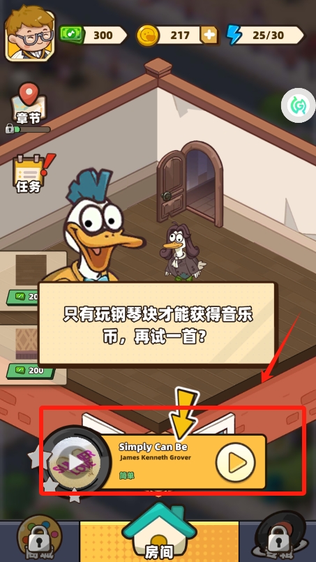 皮卡钢琴小镇
