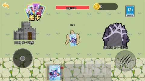 地铁逃生卡包