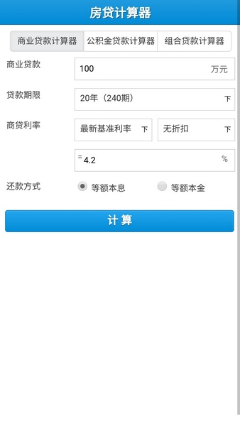 据璇助手
