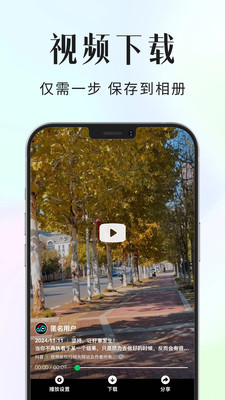 飞速去水印