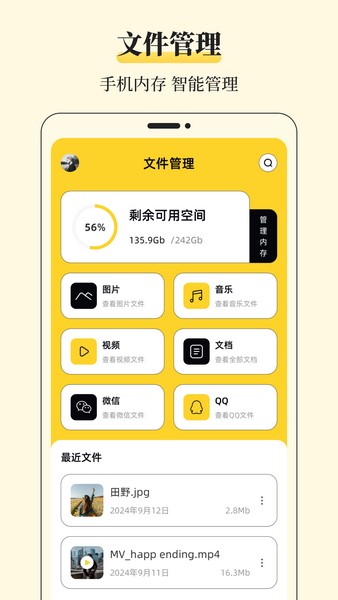 解压缩Unzip