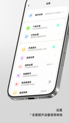 极蜂客