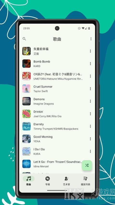 OK音乐播放器