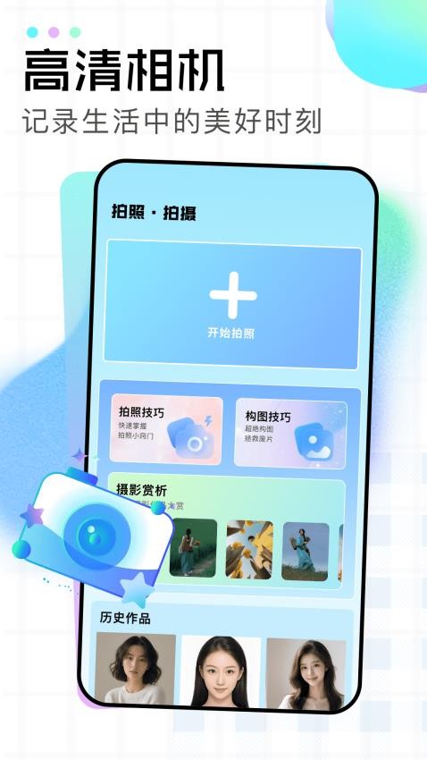 写真秀