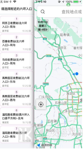 京e行
