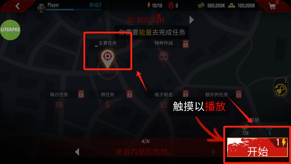 丧尸狙击手游戏