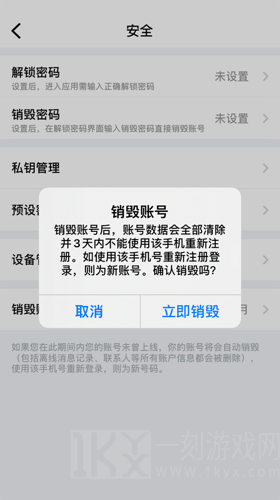 蝙蝠APP